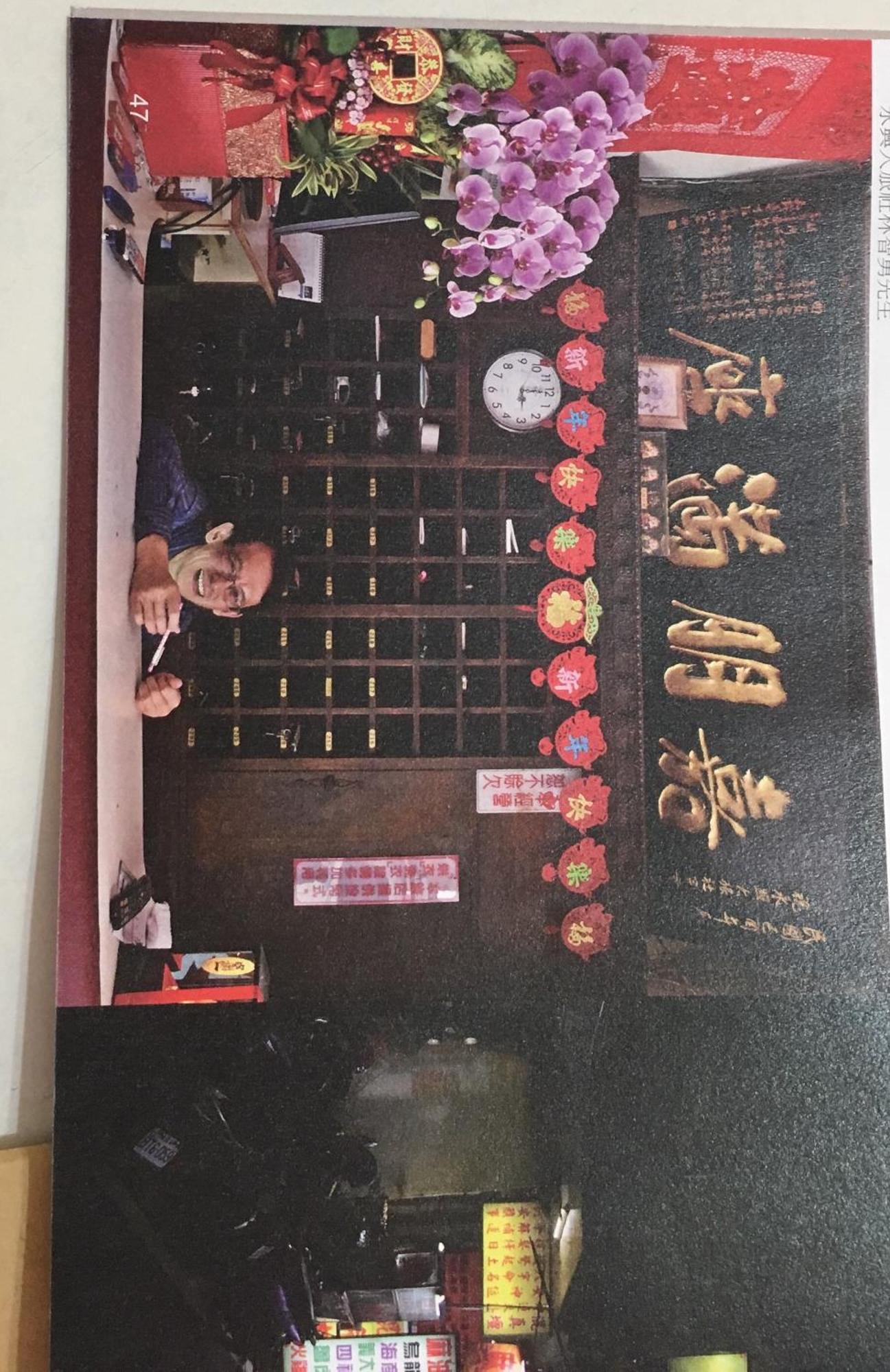Yongxing Inn مدينة تشيايي المظهر الخارجي الصورة
