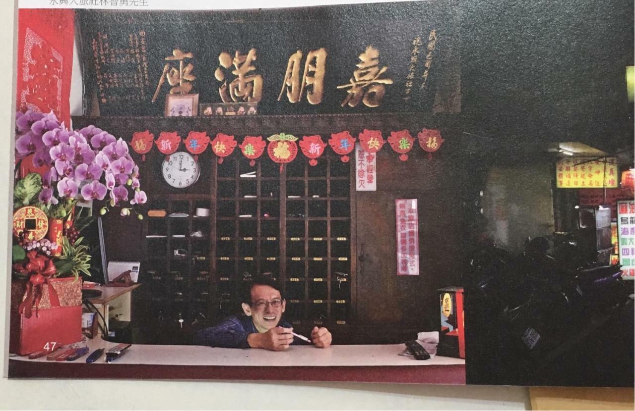 Yongxing Inn مدينة تشيايي المظهر الخارجي الصورة
